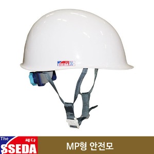 안전모 SSEDA MP형